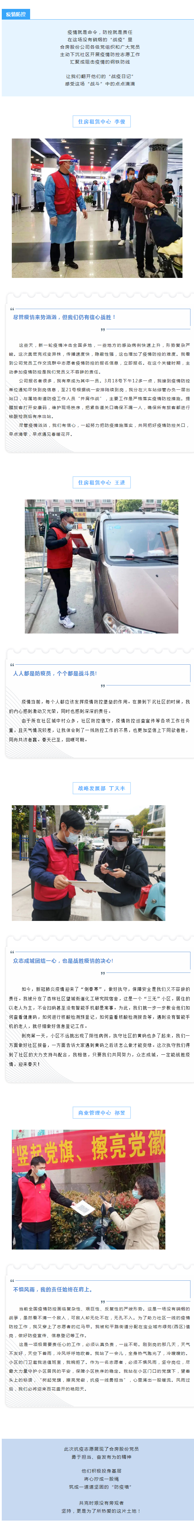 pc电子麻将胡了-(中国游)有限公司