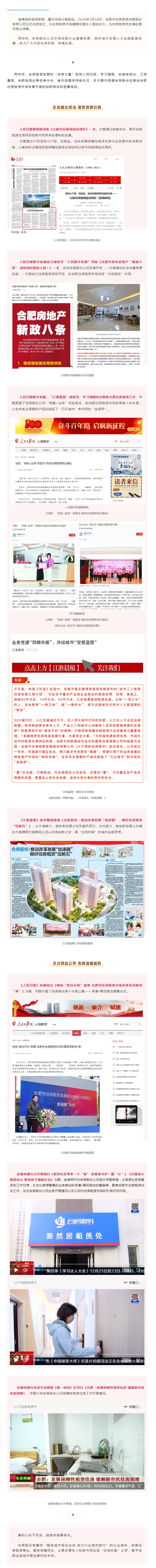 pc电子麻将胡了-(中国游)有限公司