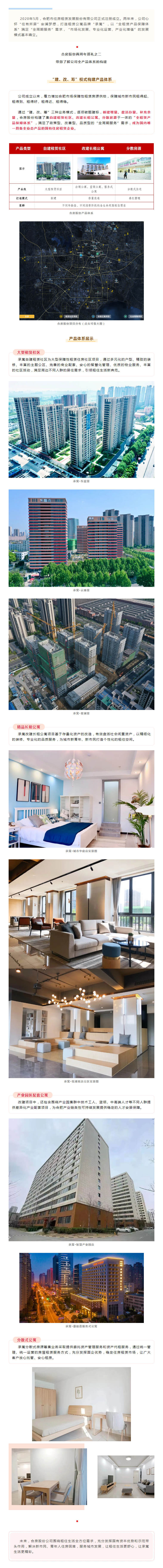 pc电子麻将胡了-(中国游)有限公司