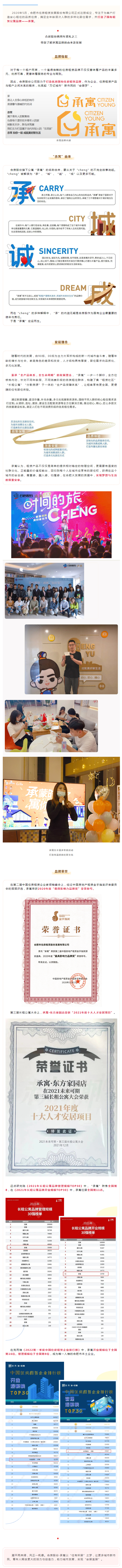 pc电子麻将胡了-(中国游)有限公司