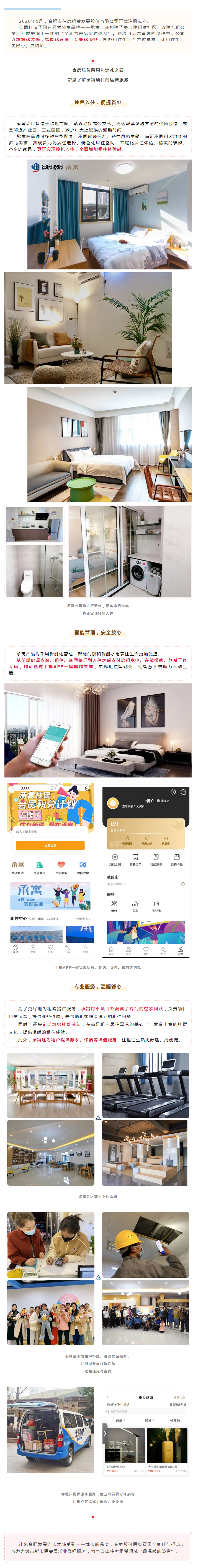 pc电子麻将胡了-(中国游)有限公司