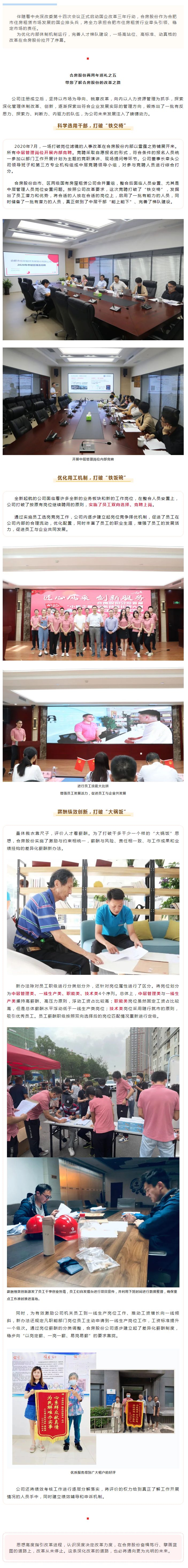 pc电子麻将胡了-(中国游)有限公司