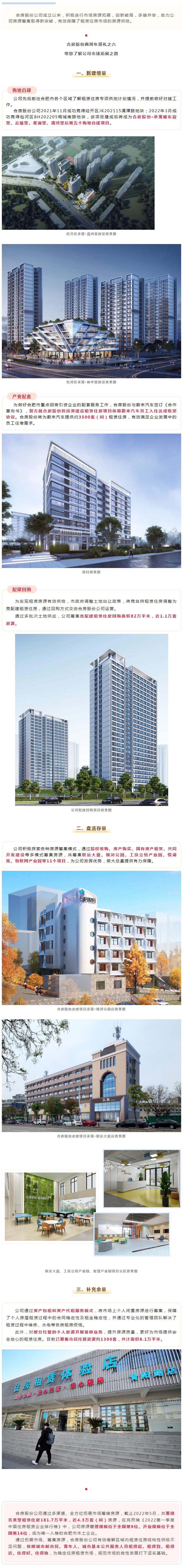 pc电子麻将胡了-(中国游)有限公司