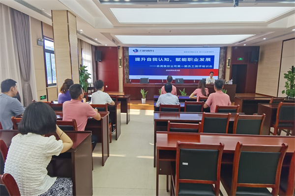 pc电子麻将胡了-(中国游)有限公司