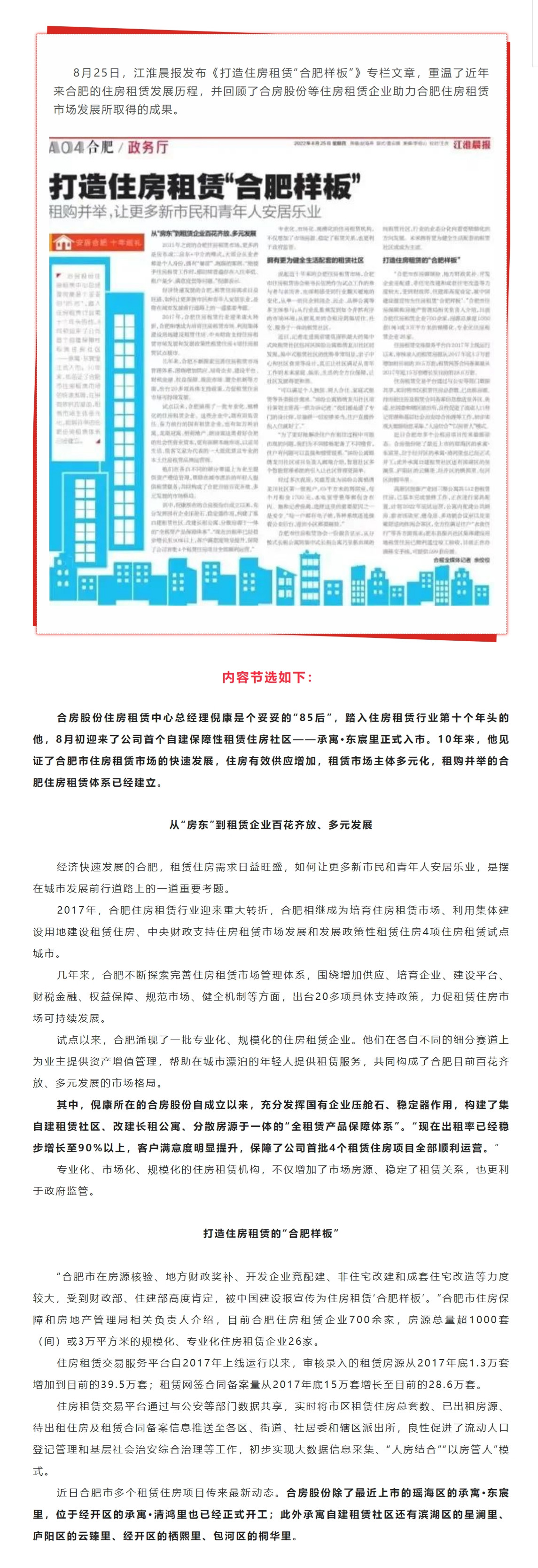 pc电子麻将胡了-(中国游)有限公司