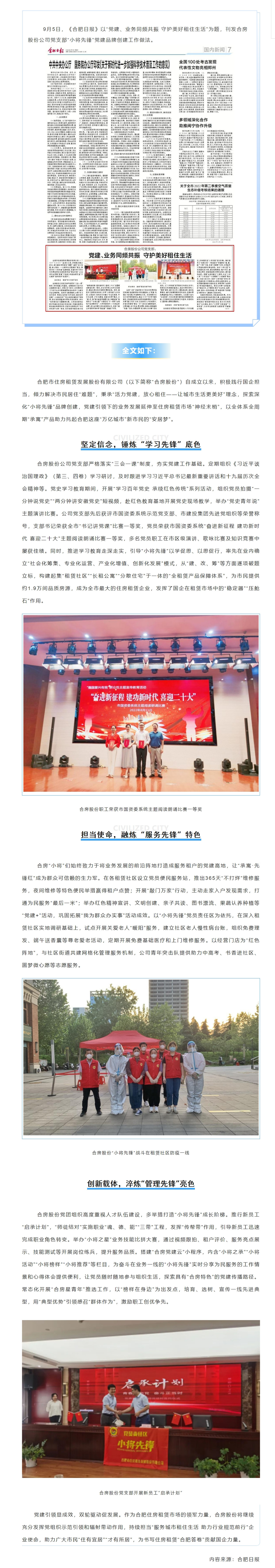 pc电子麻将胡了-(中国游)有限公司