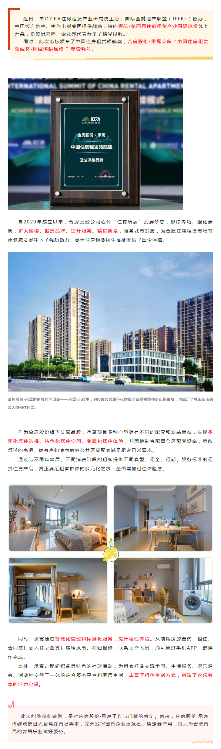 pc电子麻将胡了-(中国游)有限公司