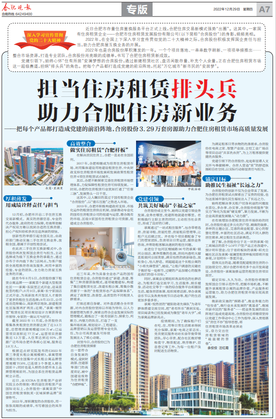 pc电子麻将胡了-(中国游)有限公司