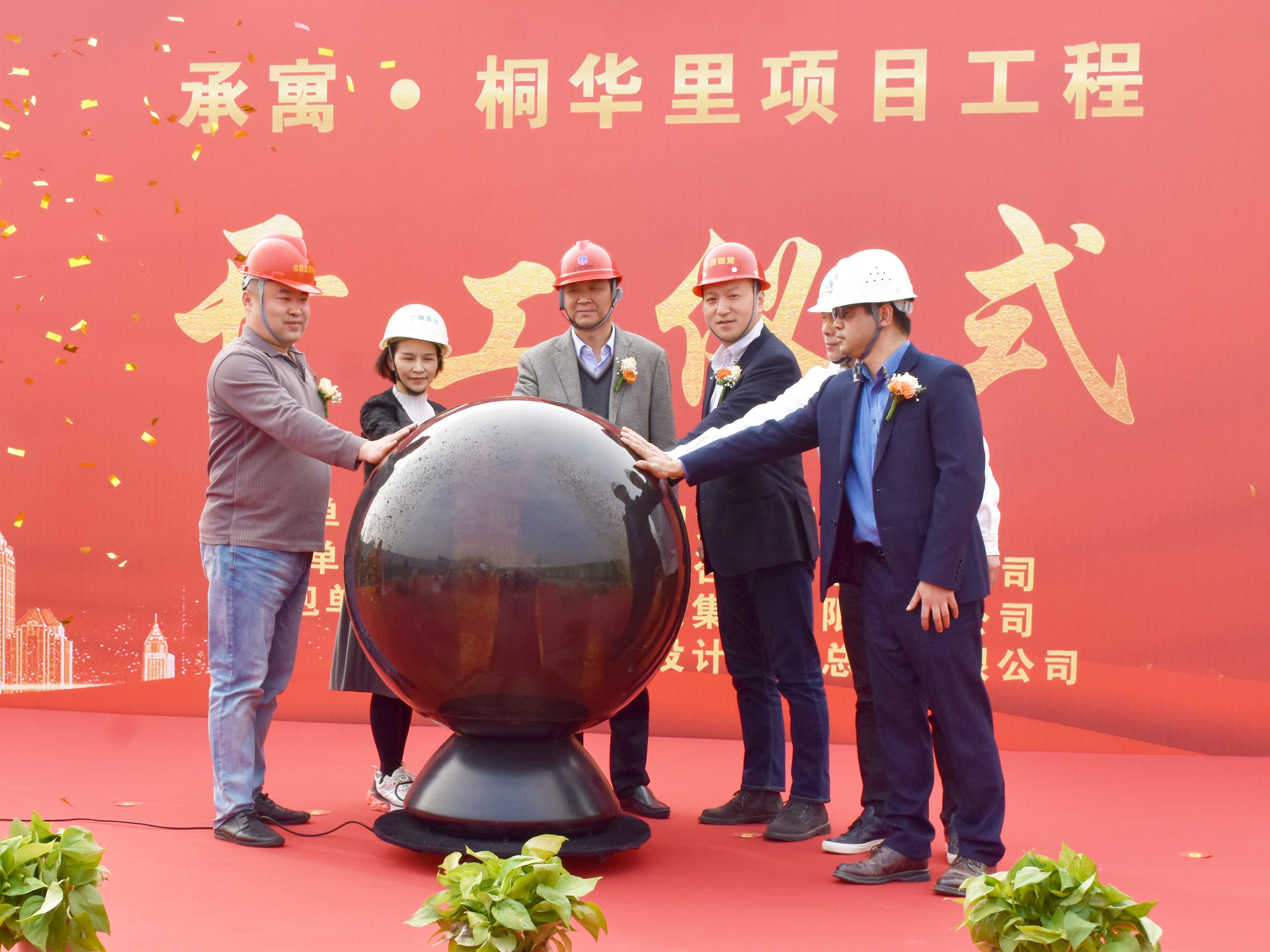 pc电子麻将胡了-(中国游)有限公司