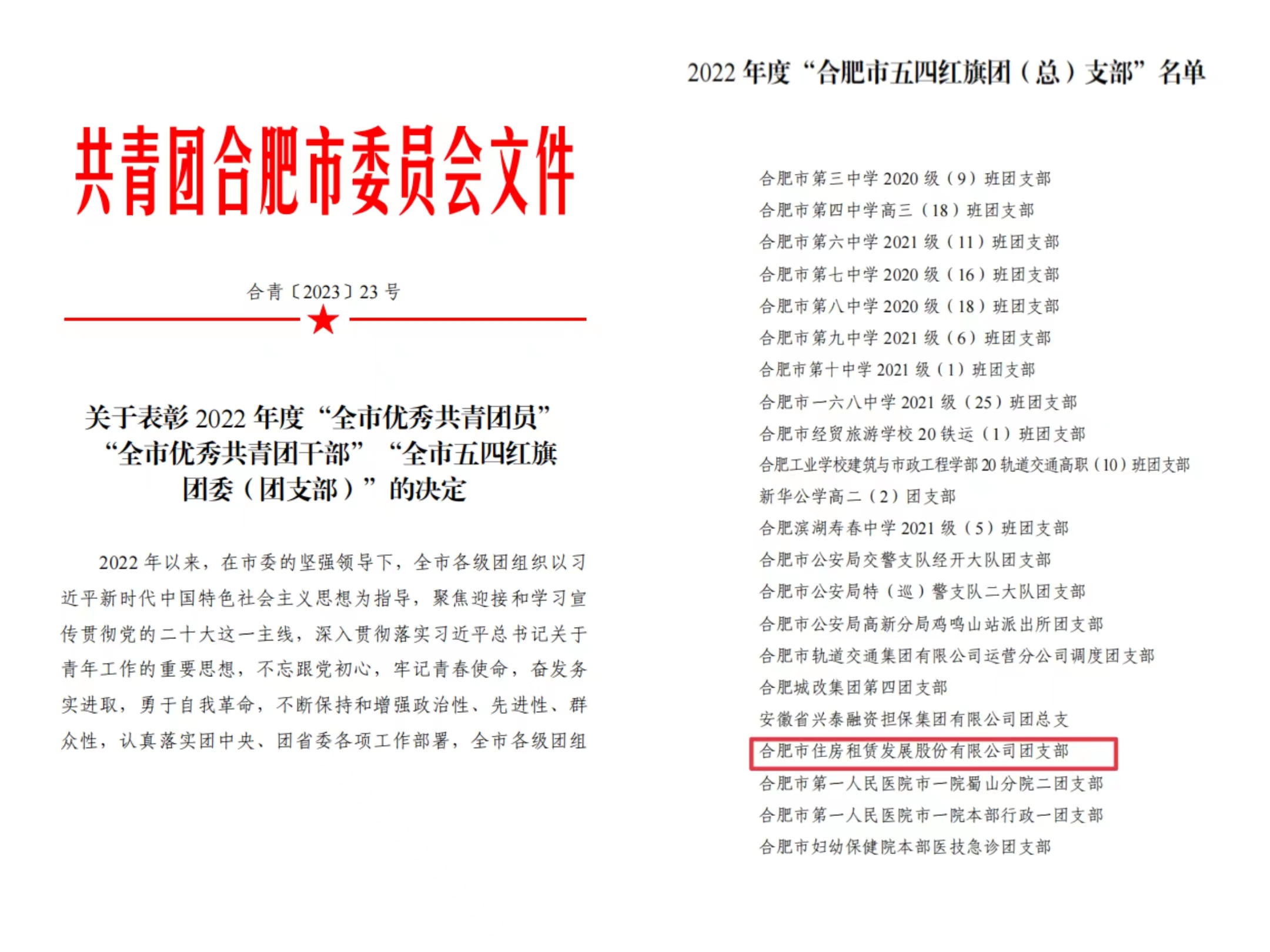 pc电子麻将胡了-(中国游)有限公司