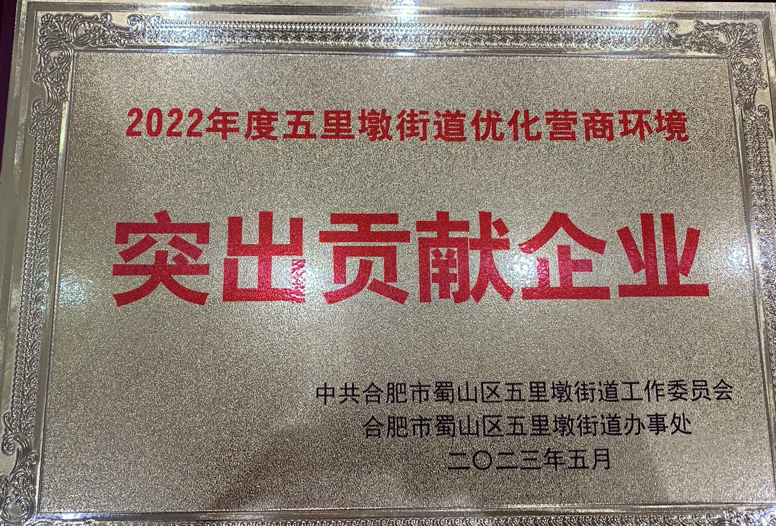 pc电子麻将胡了-(中国游)有限公司