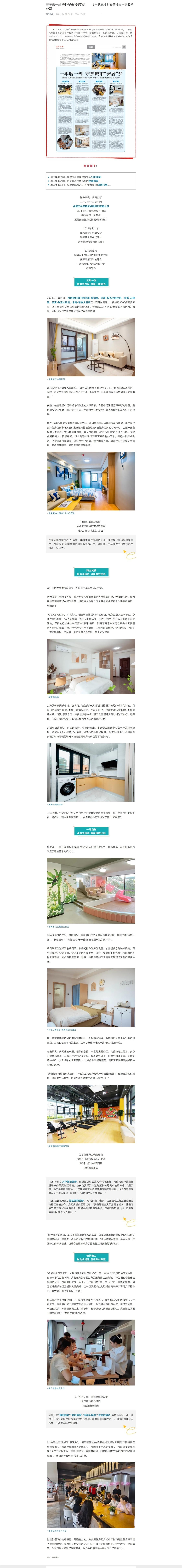 pc电子麻将胡了-(中国游)有限公司