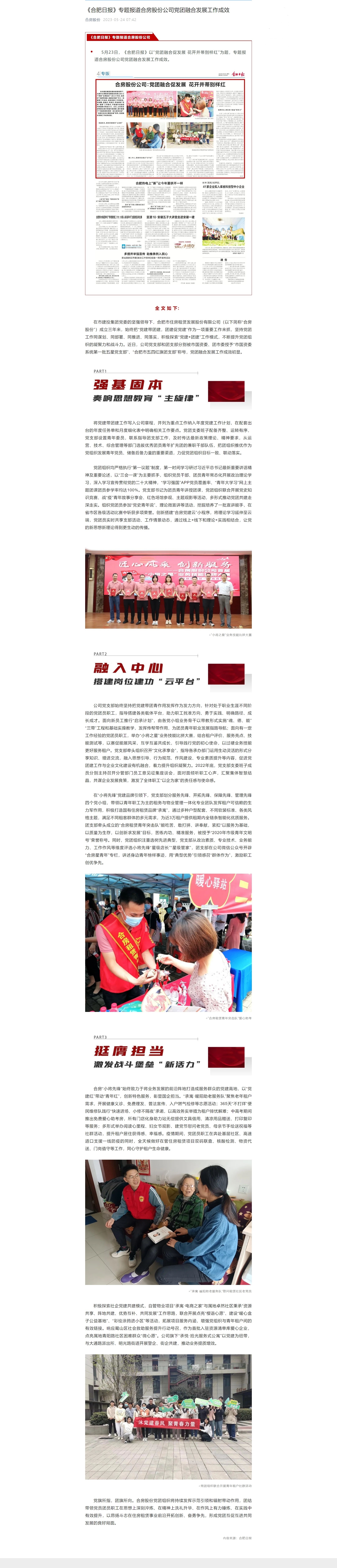 pc电子麻将胡了-(中国游)有限公司