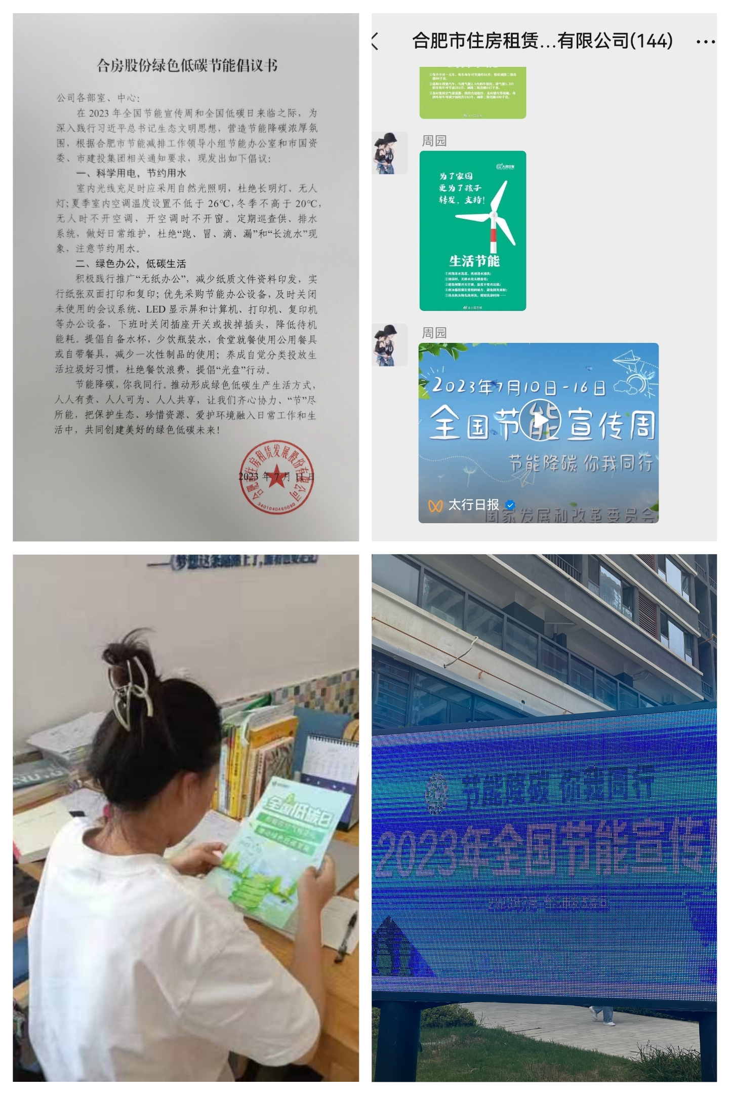 pc电子麻将胡了-(中国游)有限公司