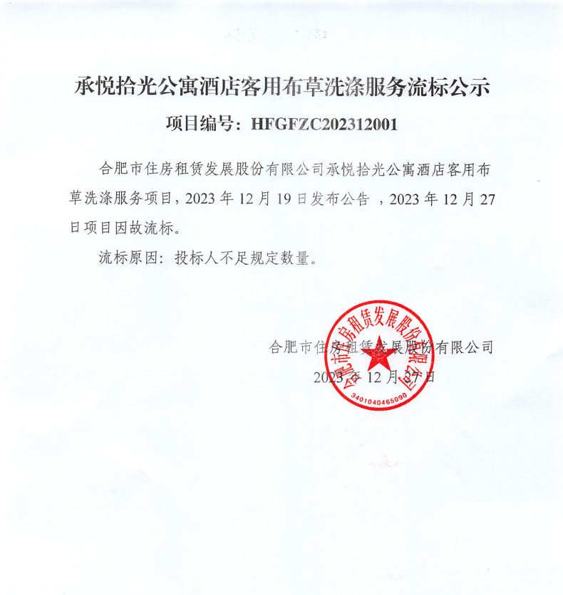 pc电子麻将胡了-(中国游)有限公司
