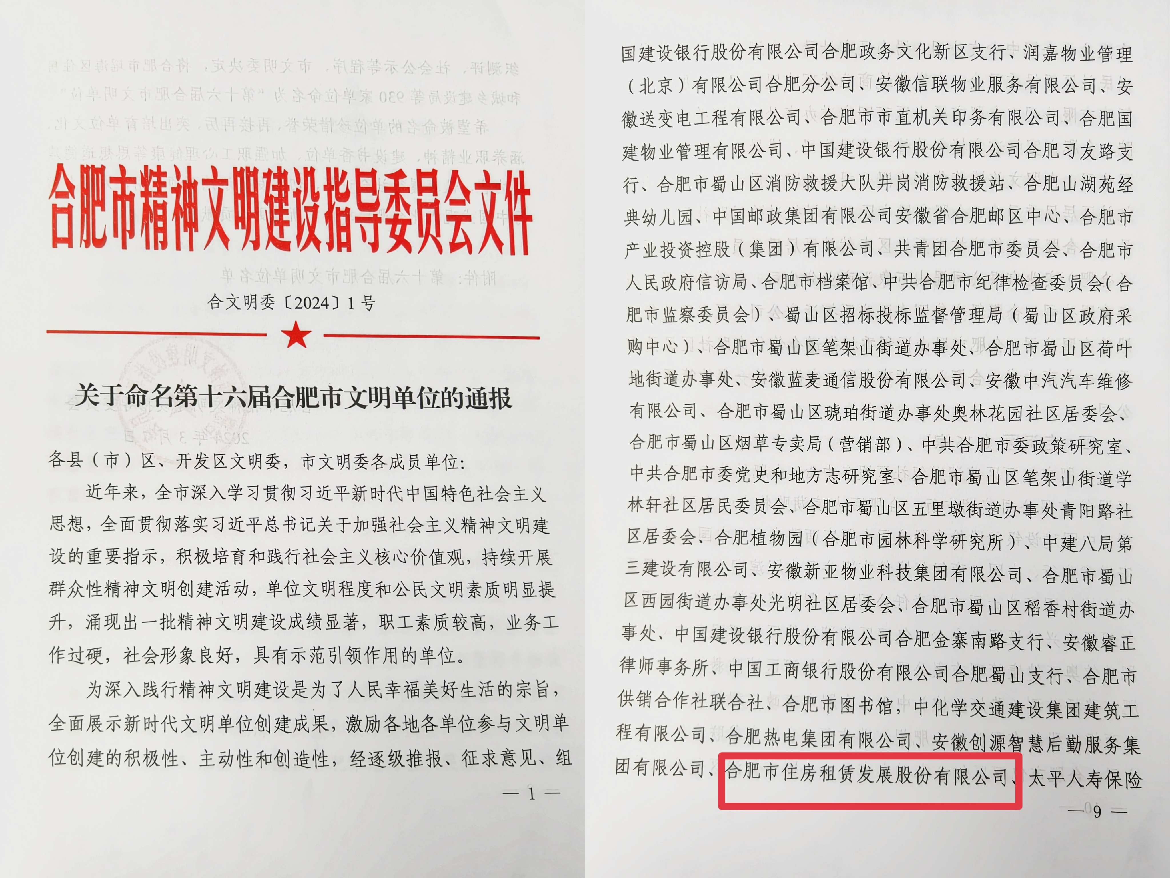 pc电子麻将胡了-(中国游)有限公司