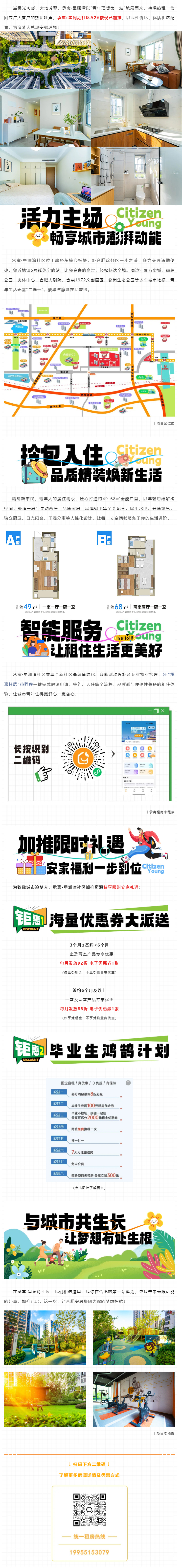 pc电子麻将胡了-(中国游)有限公司
