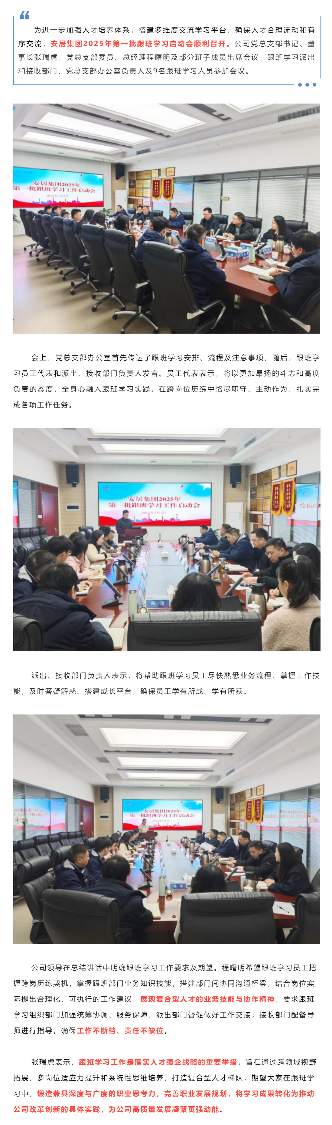 pc电子麻将胡了-(中国游)有限公司