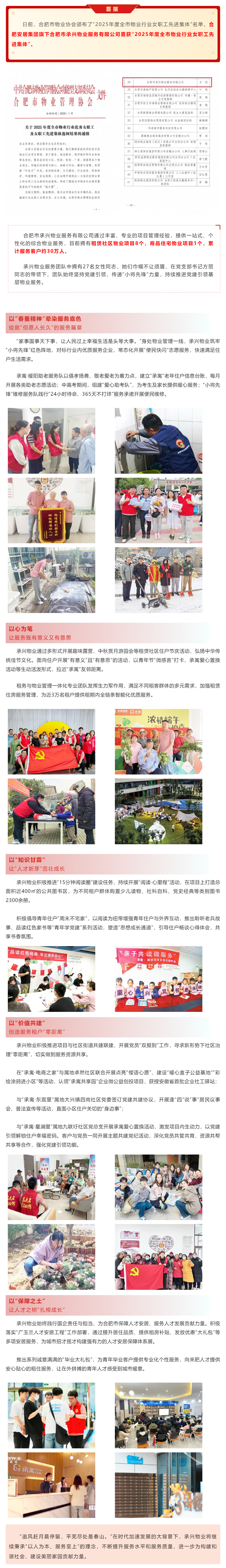 pc电子麻将胡了-(中国游)有限公司