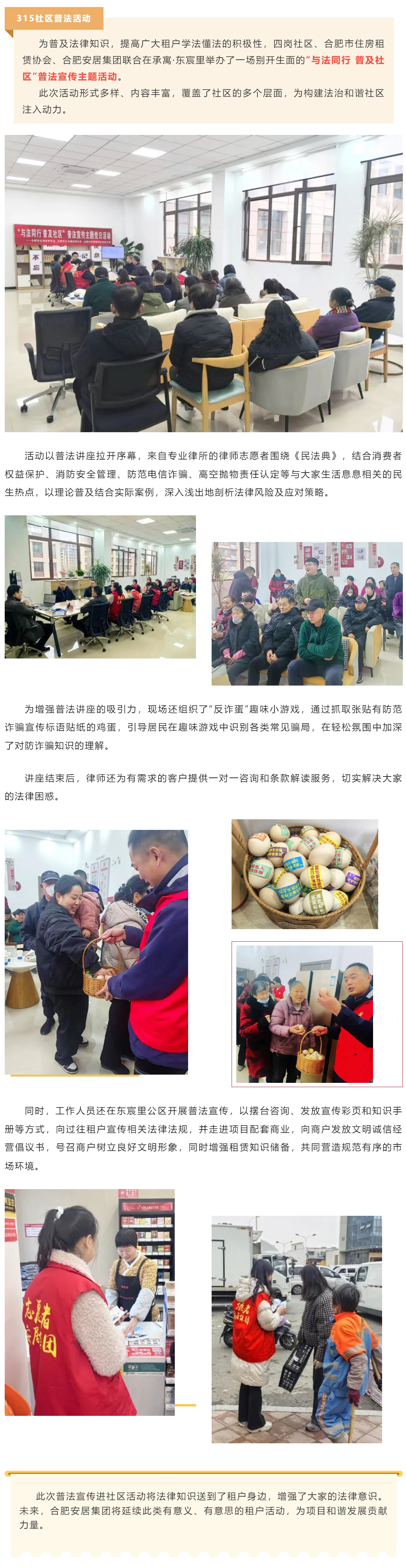 pc电子麻将胡了-(中国游)有限公司