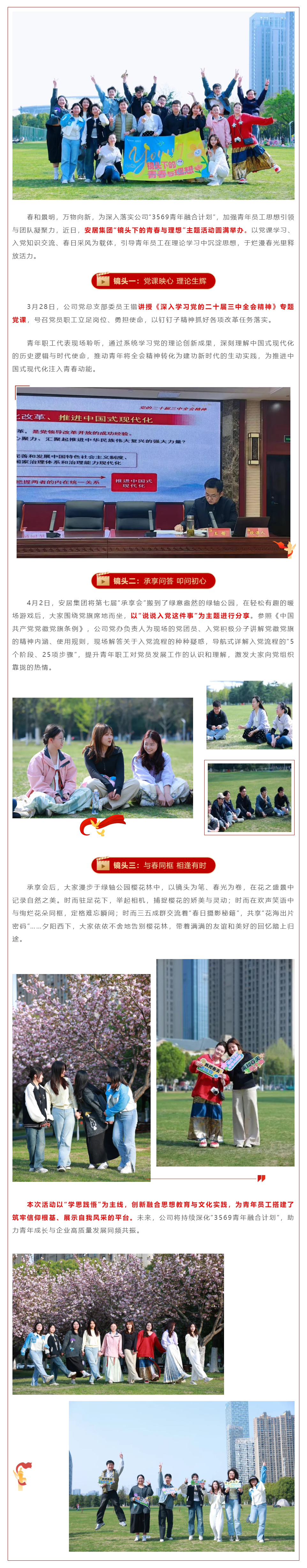 pc电子麻将胡了-(中国游)有限公司