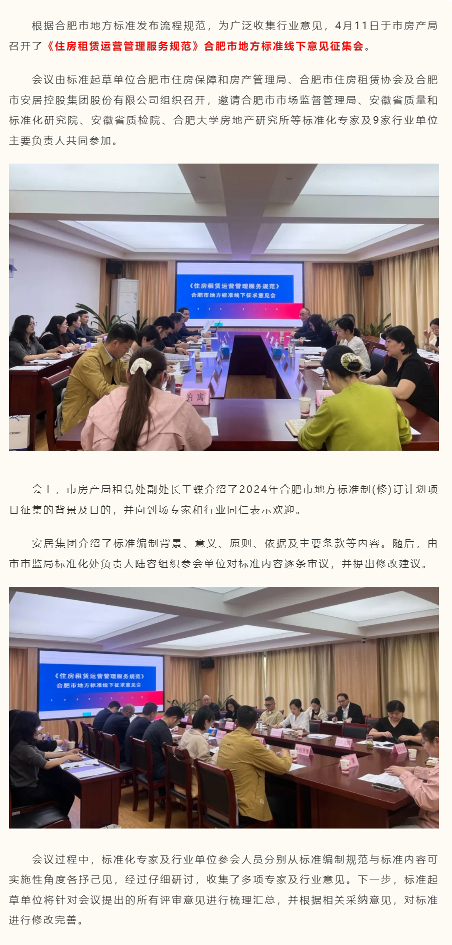 pc电子麻将胡了-(中国游)有限公司