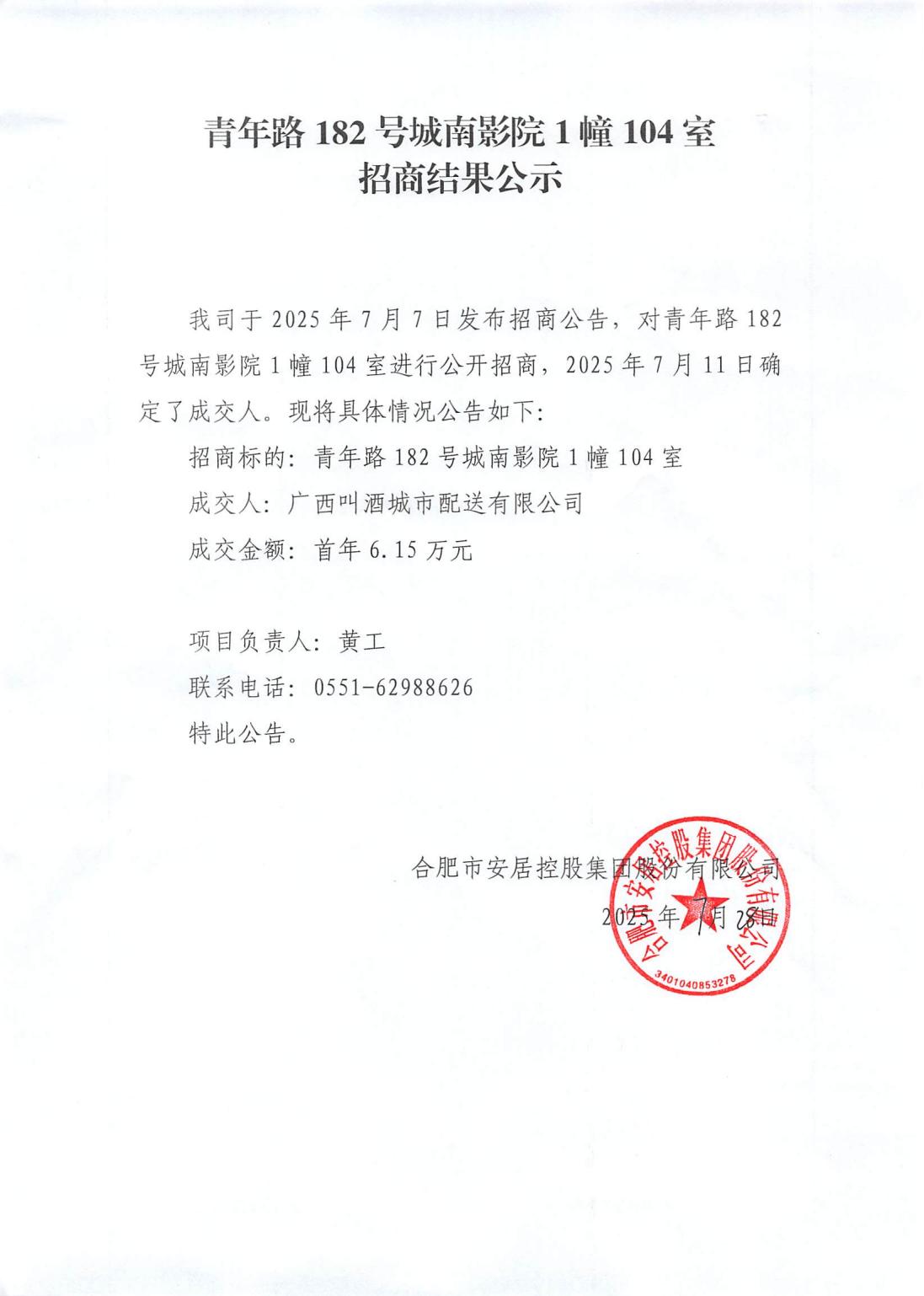 pc电子麻将胡了-(中国游)有限公司