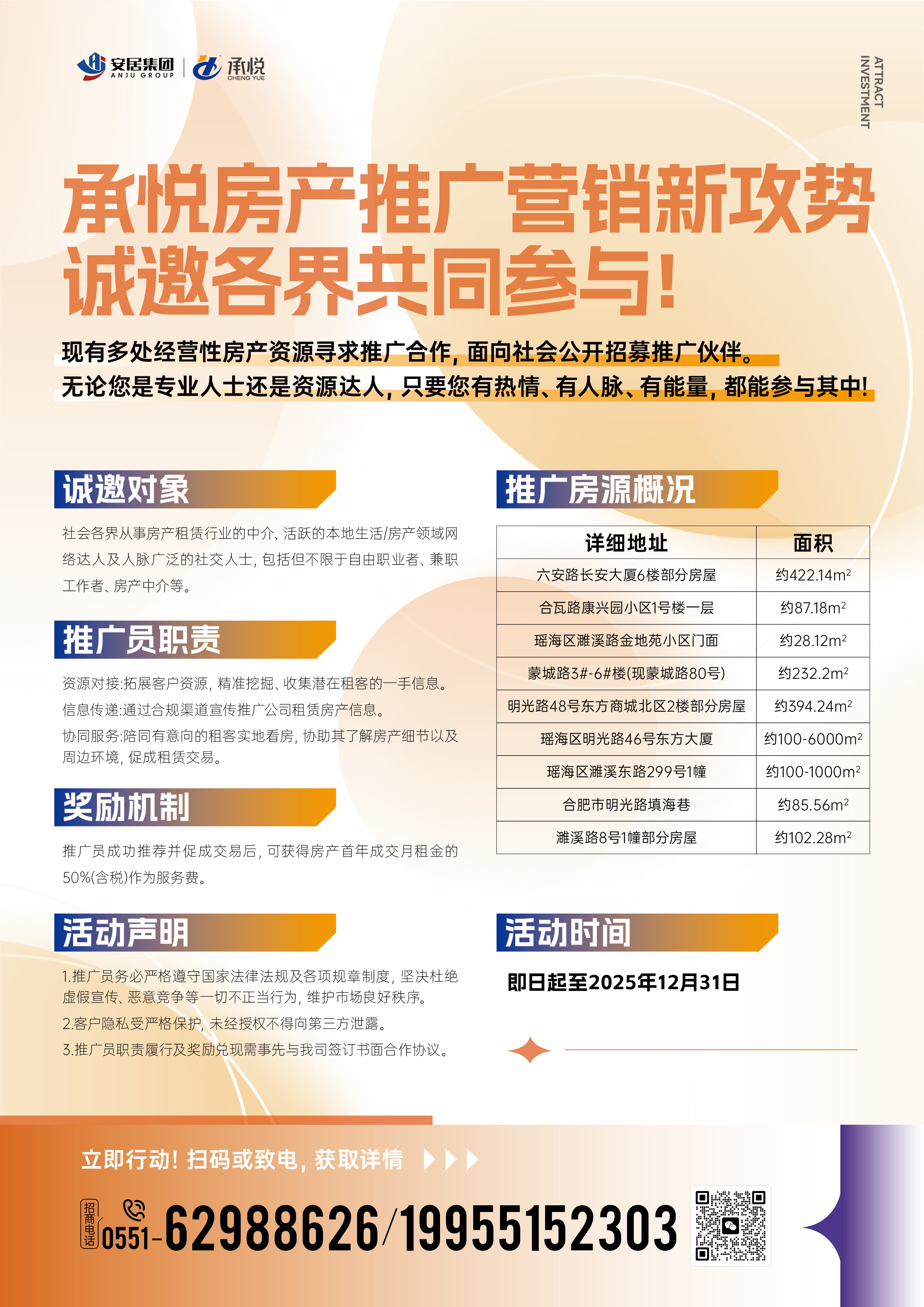 pc电子麻将胡了-(中国游)有限公司