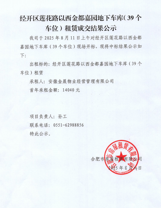 pc电子麻将胡了-(中国游)有限公司
