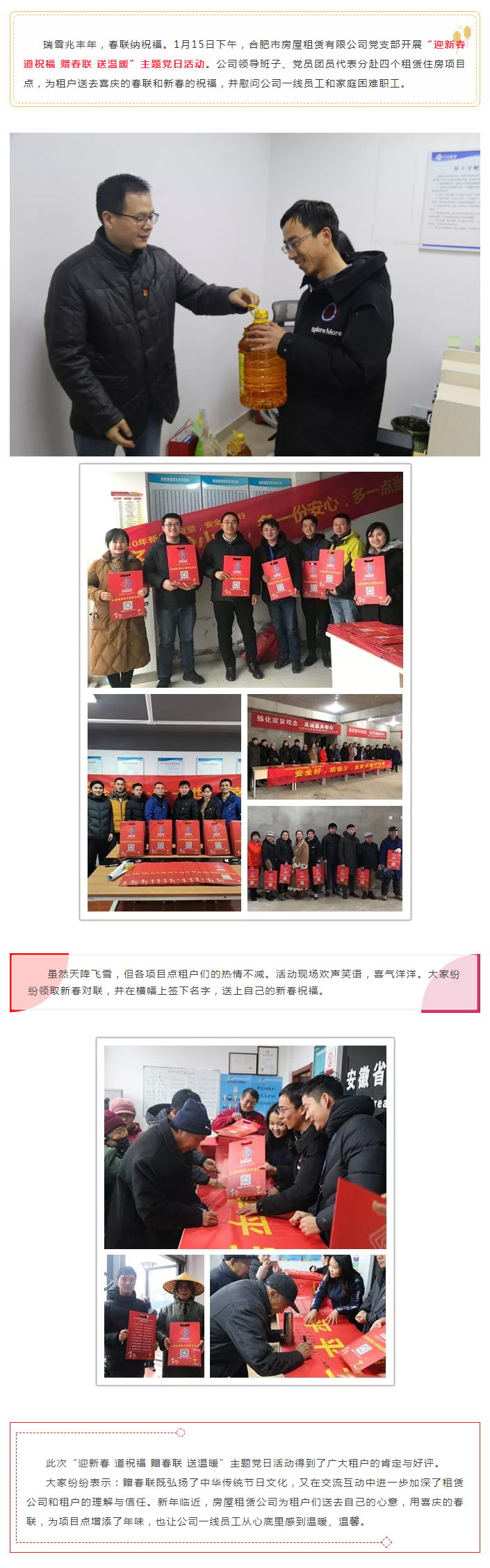 pc电子麻将胡了-(中国游)有限公司