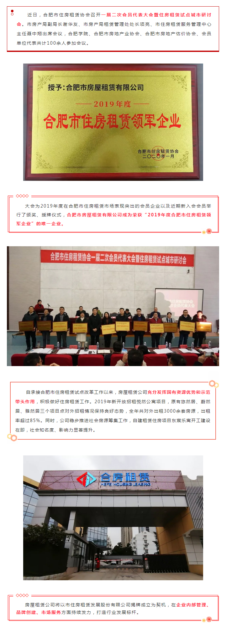 pc电子麻将胡了-(中国游)有限公司