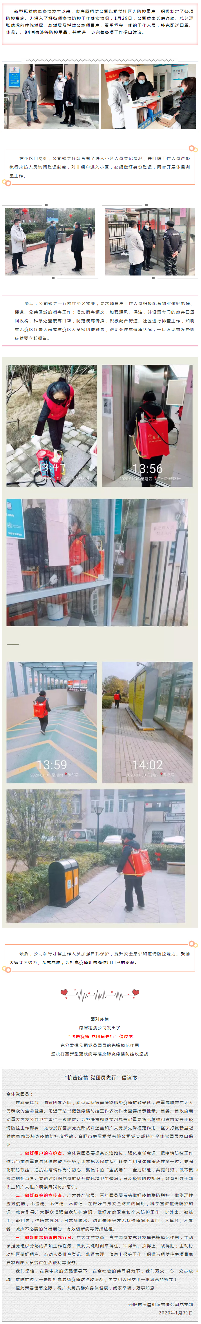 pc电子麻将胡了-(中国游)有限公司