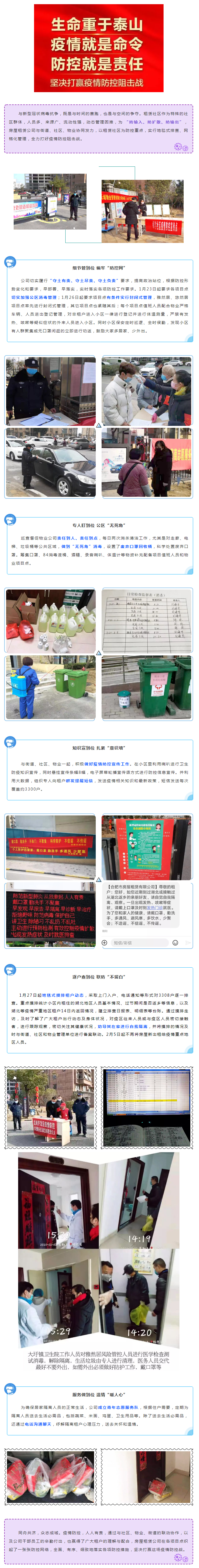 pc电子麻将胡了-(中国游)有限公司