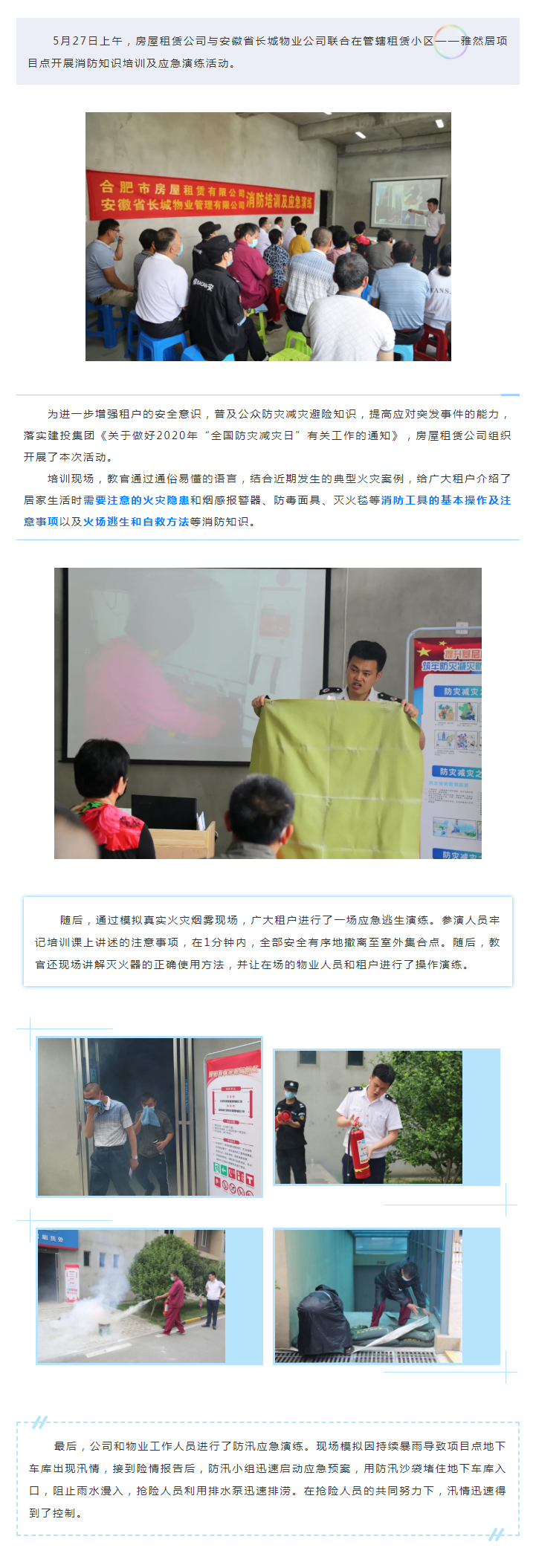 pc电子麻将胡了-(中国游)有限公司