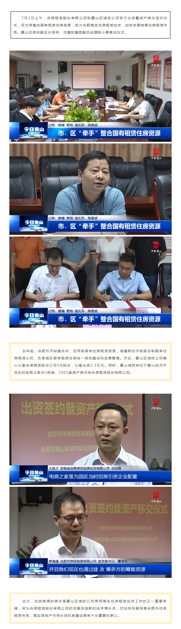 pc电子麻将胡了-(中国游)有限公司