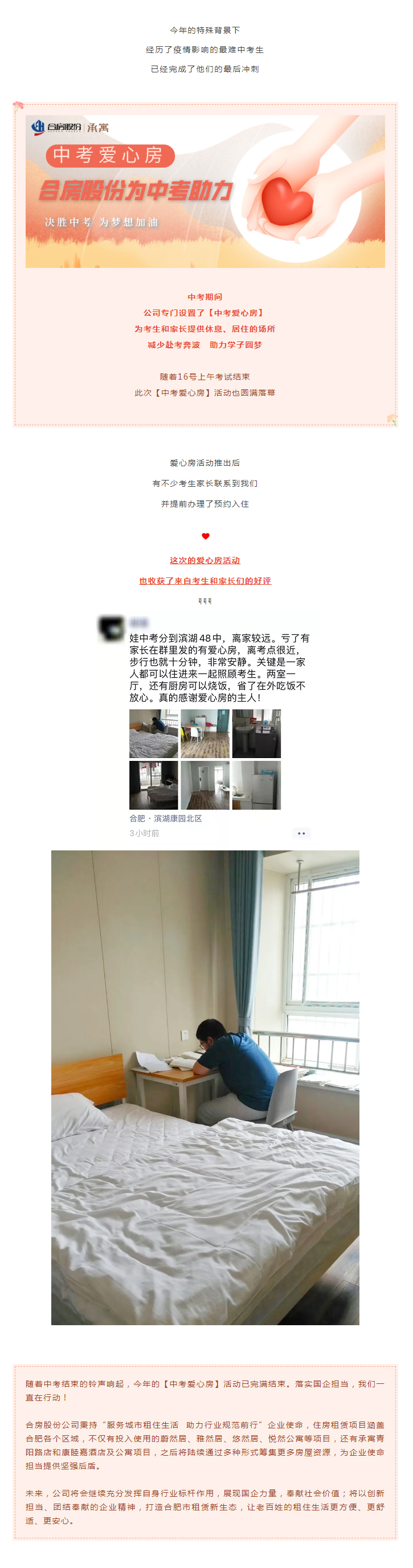 pc电子麻将胡了-(中国游)有限公司