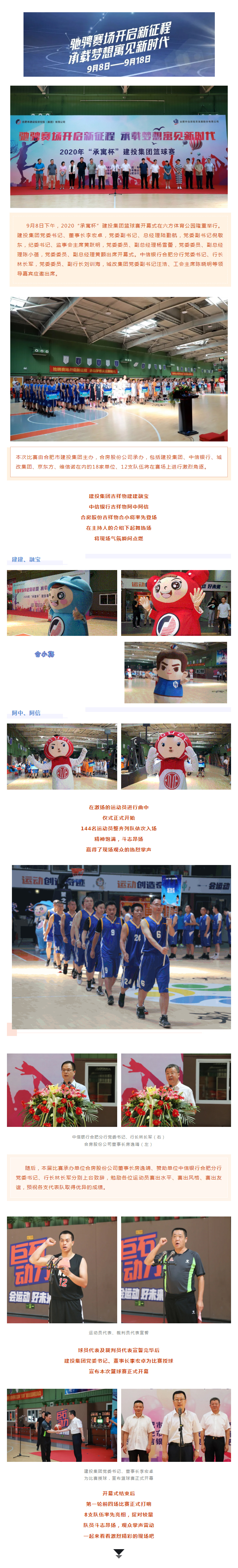 pc电子麻将胡了-(中国游)有限公司