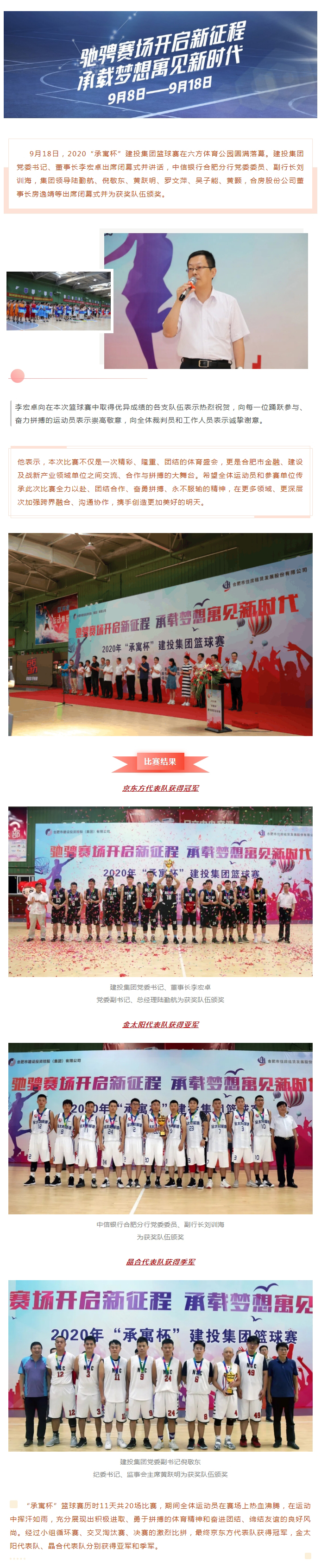 pc电子麻将胡了-(中国游)有限公司