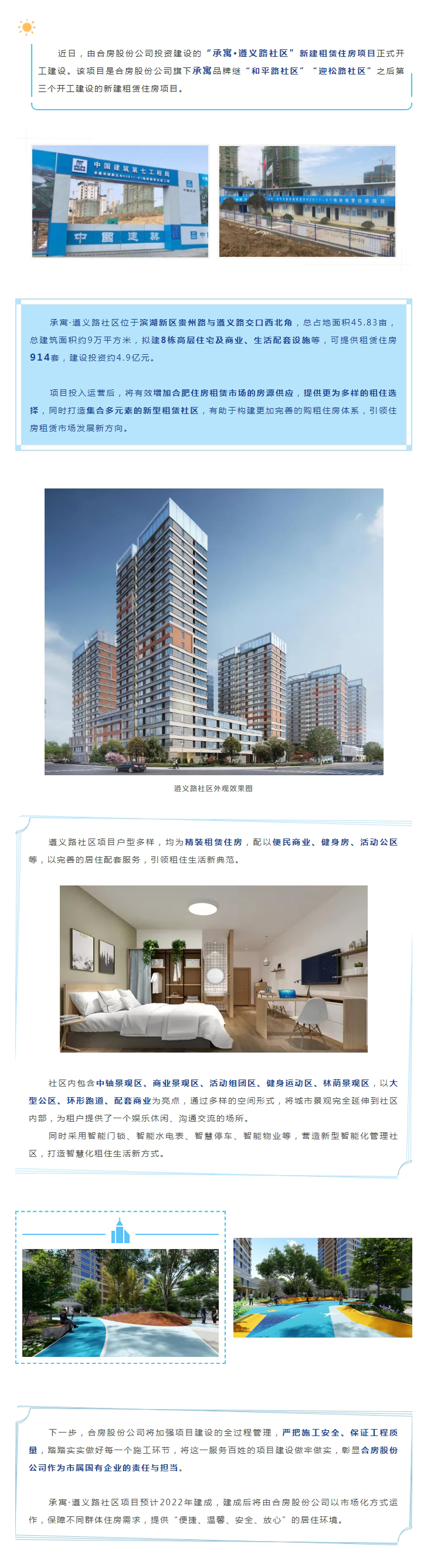 pc电子麻将胡了-(中国游)有限公司