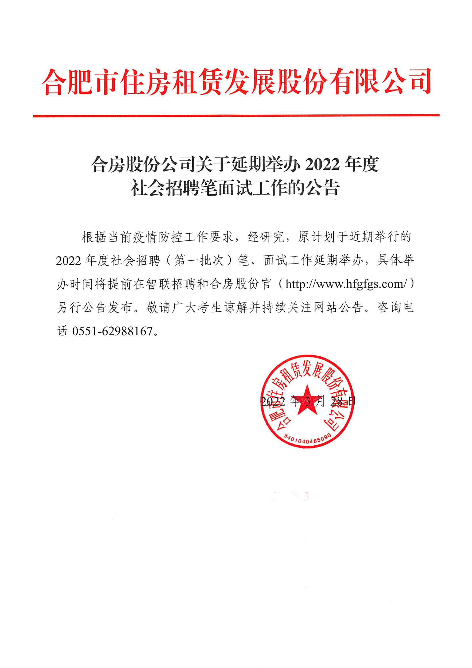 pc电子麻将胡了-(中国游)有限公司