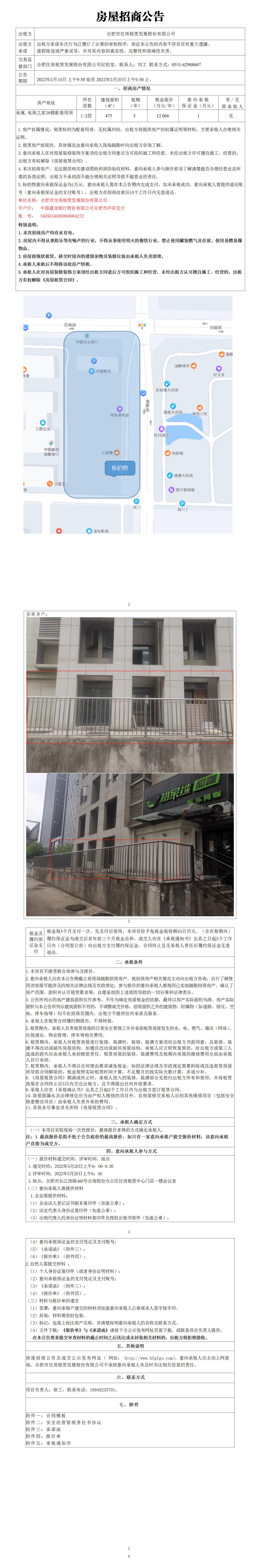 pc电子麻将胡了-(中国游)有限公司
