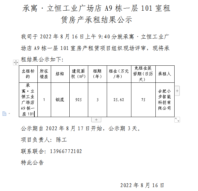 pc电子麻将胡了-(中国游)有限公司
