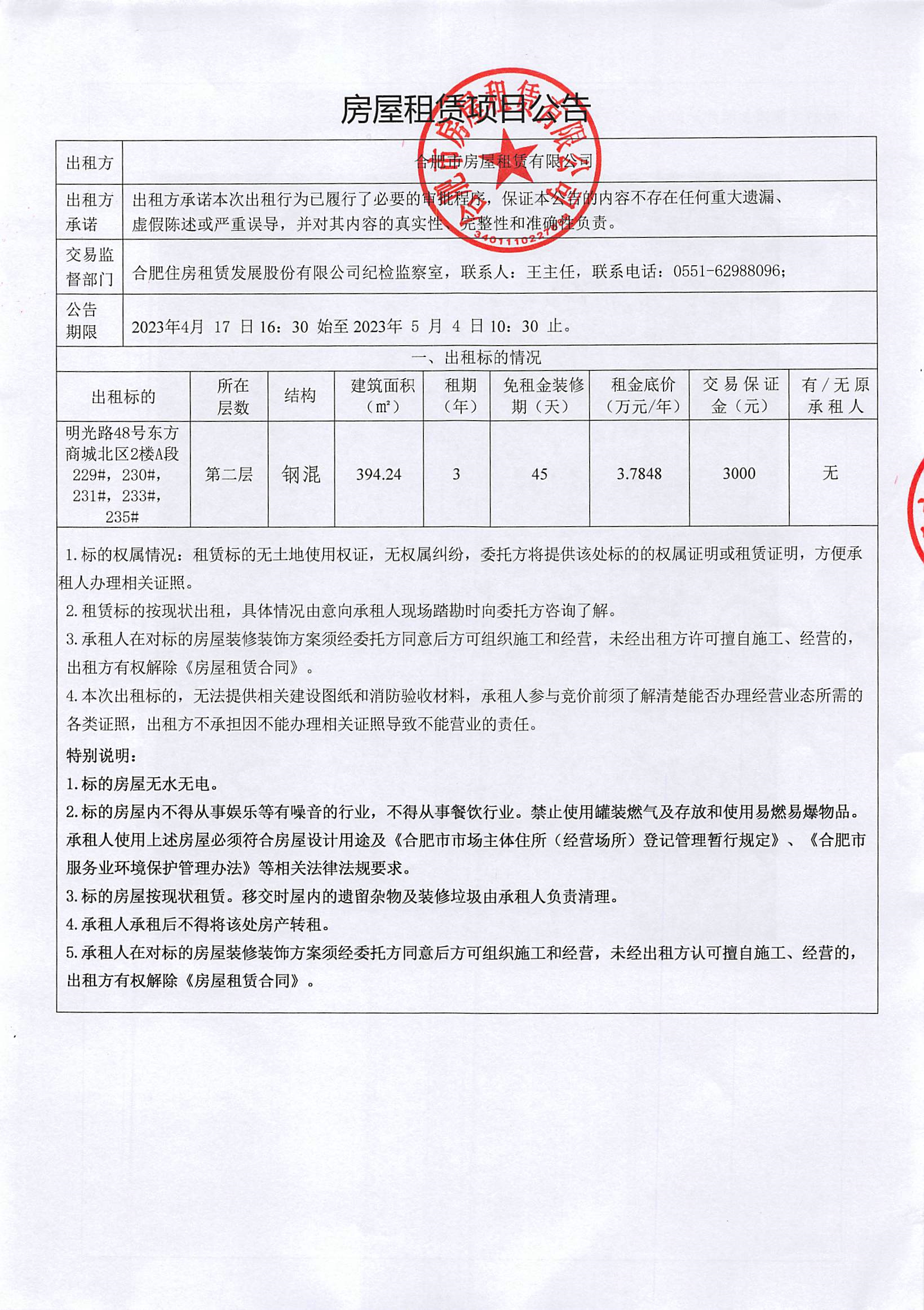 pc电子麻将胡了-(中国游)有限公司