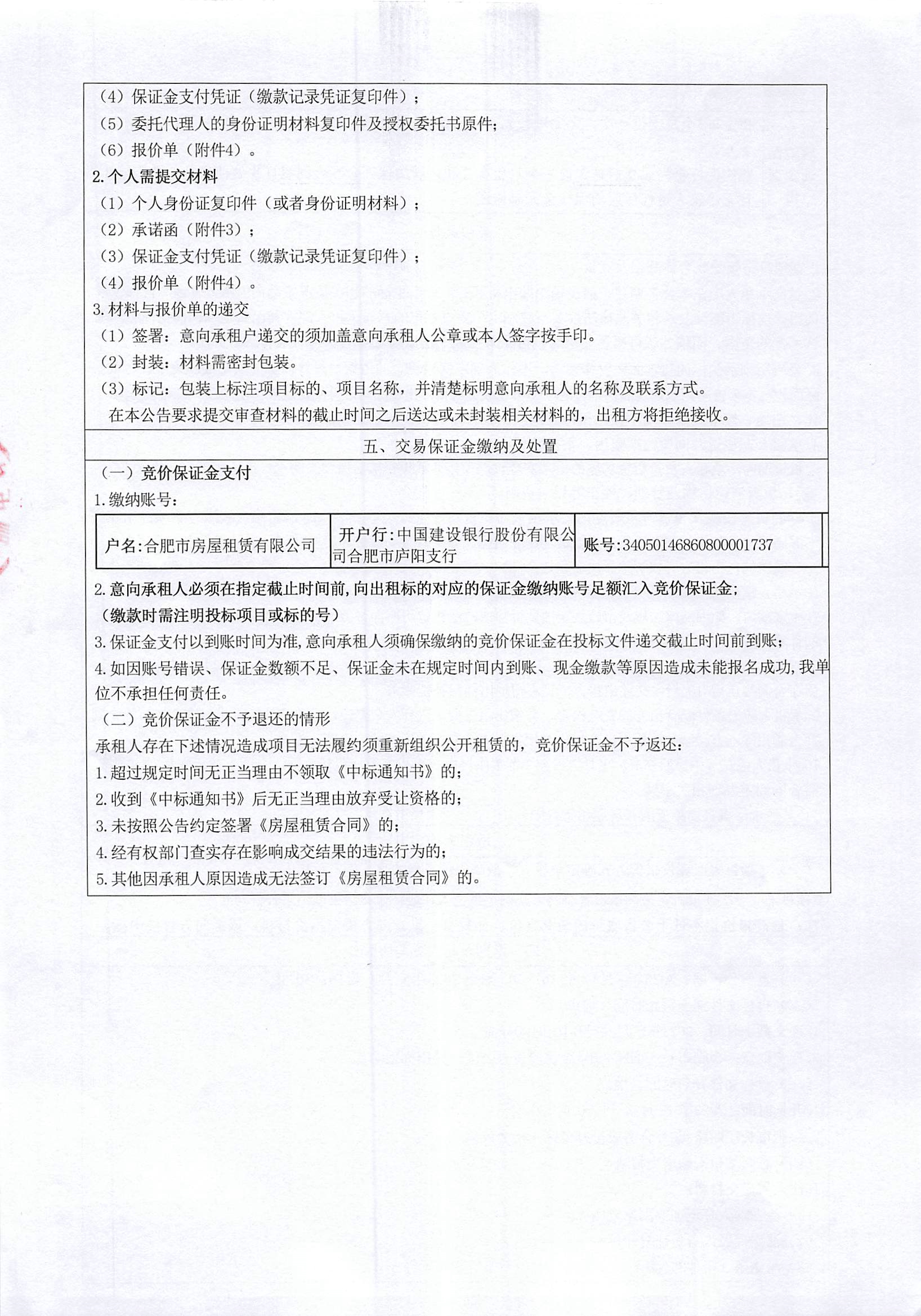 pc电子麻将胡了-(中国游)有限公司