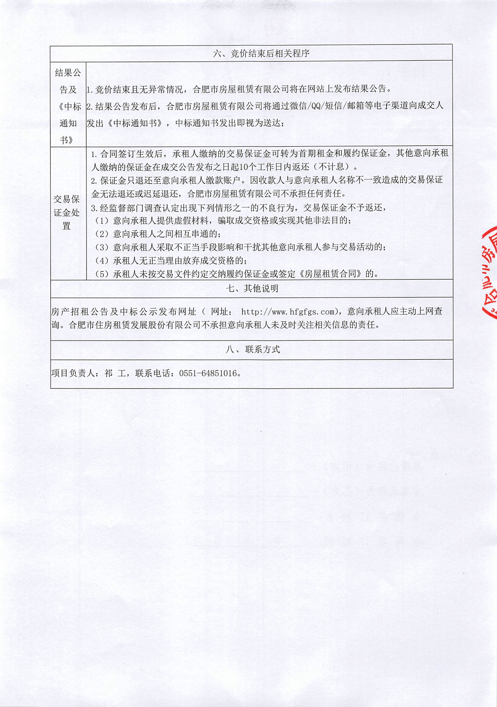 pc电子麻将胡了-(中国游)有限公司