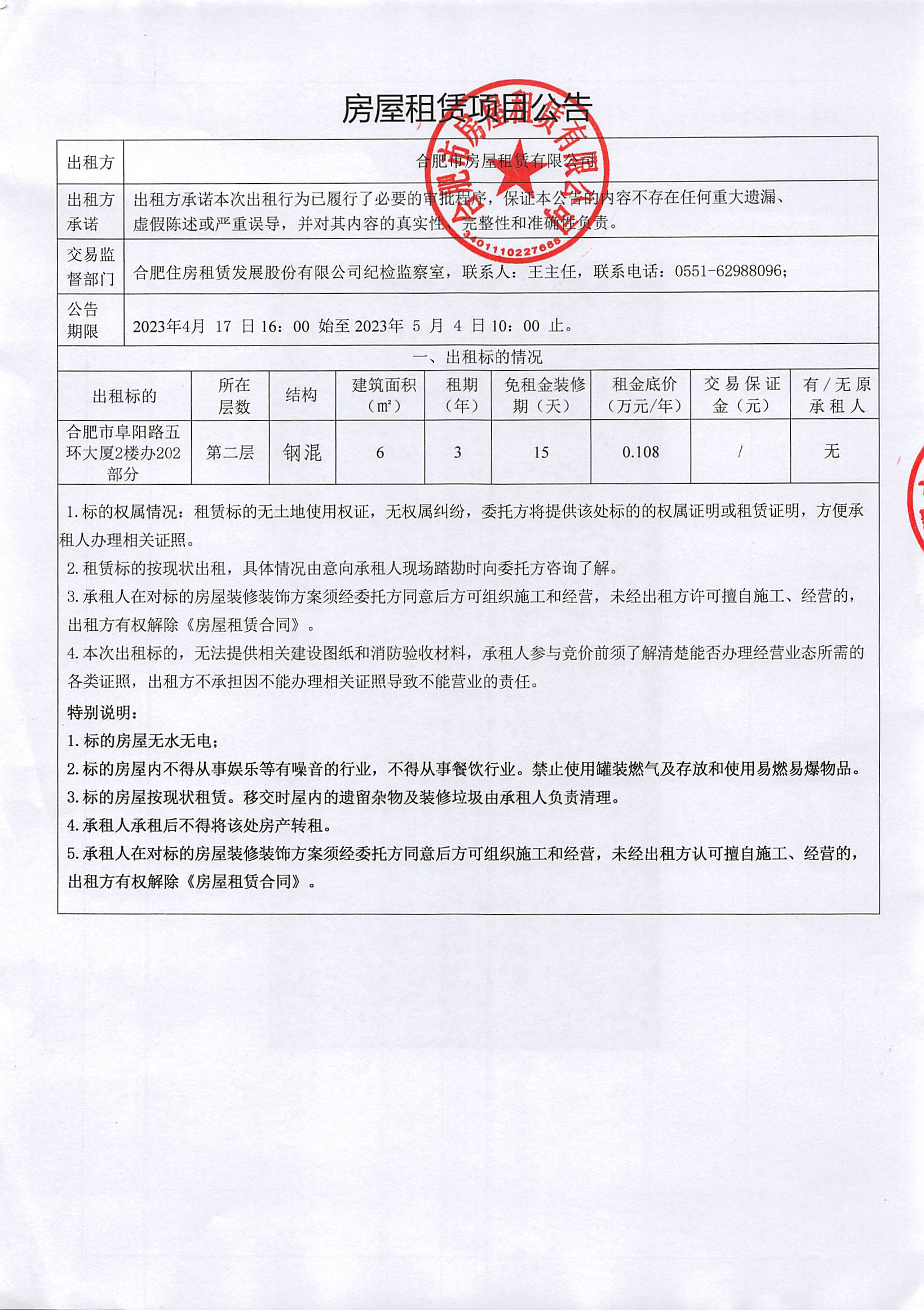 pc电子麻将胡了-(中国游)有限公司