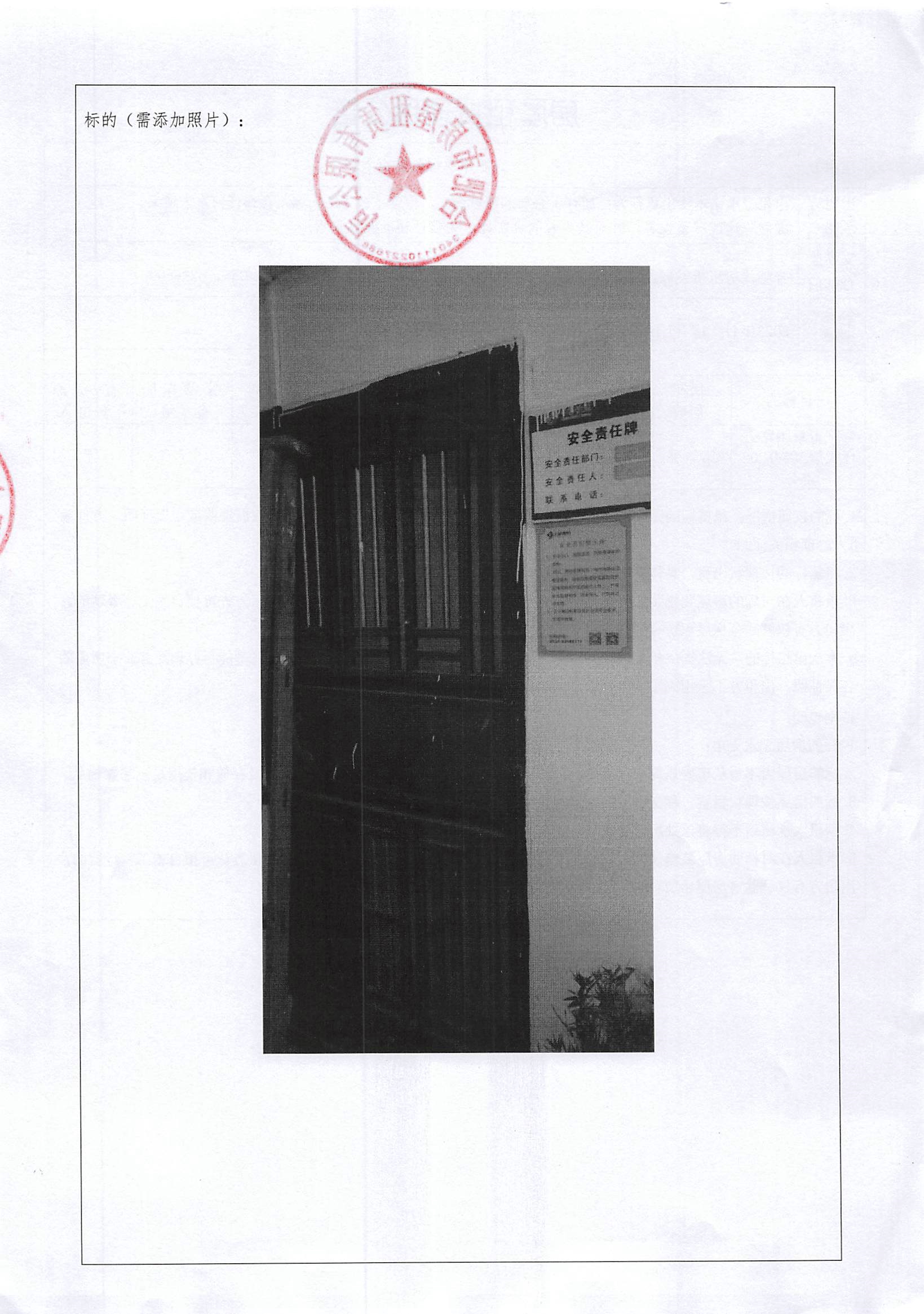 pc电子麻将胡了-(中国游)有限公司