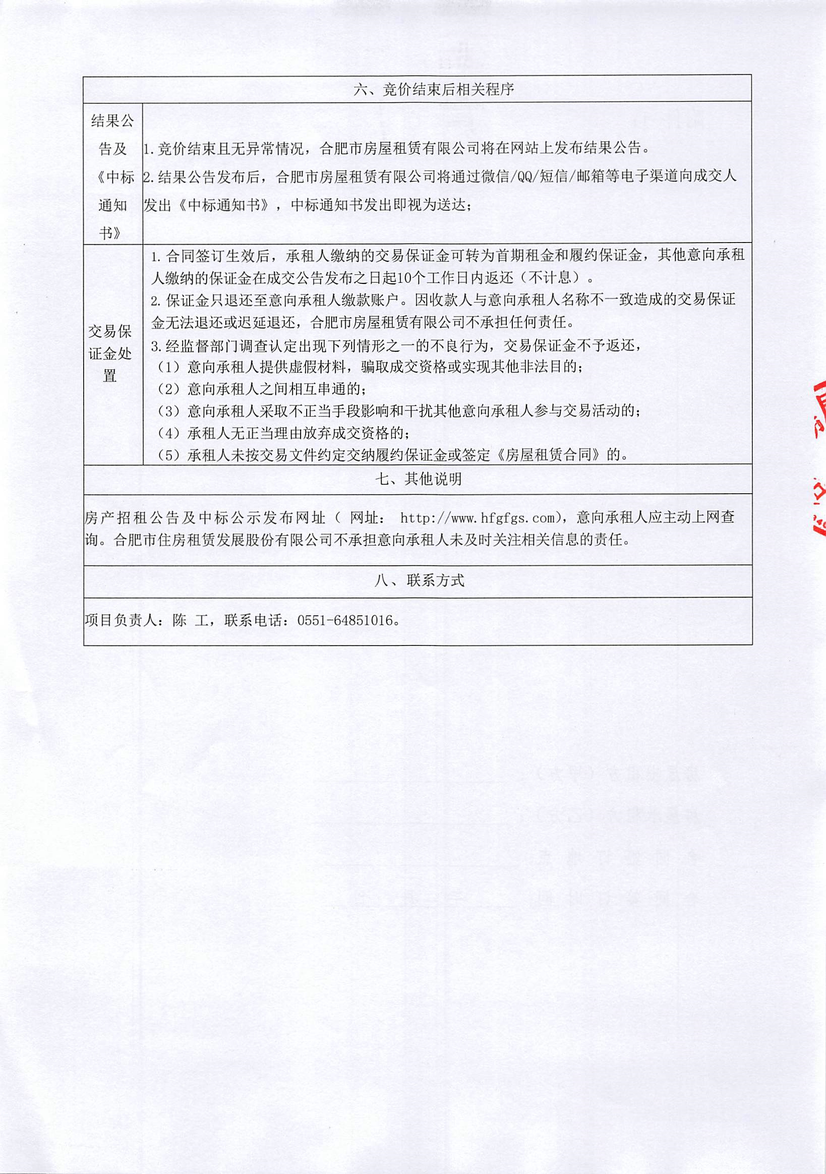 pc电子麻将胡了-(中国游)有限公司