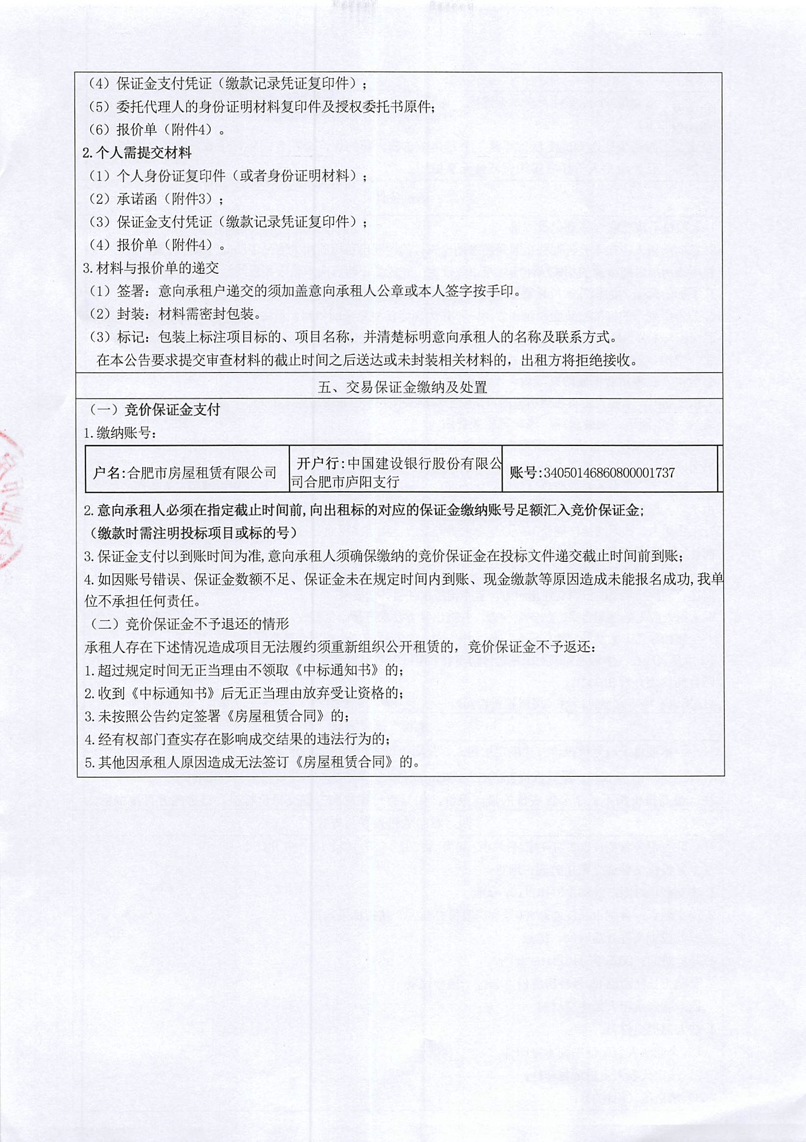 pc电子麻将胡了-(中国游)有限公司