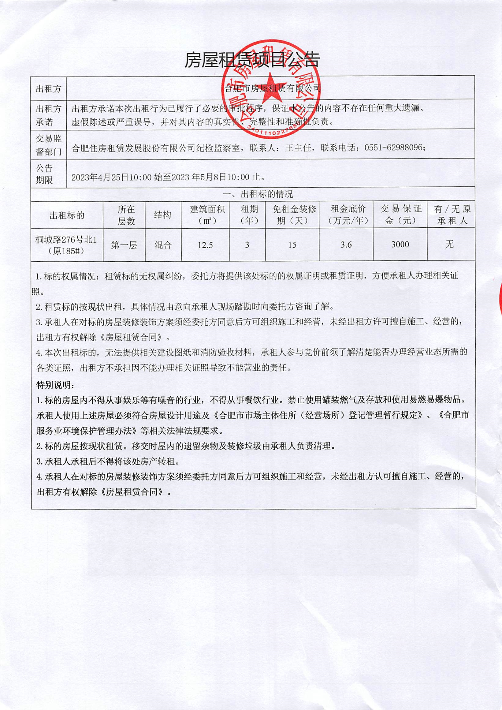 pc电子麻将胡了-(中国游)有限公司